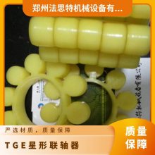 TGE-65ε 185mm ˼ 