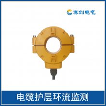 【赛创】供应SC-HL400型电缆护层环流在线监测系统