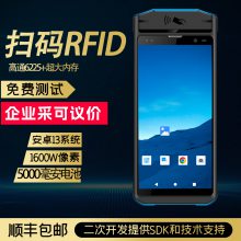  PDAֳն ɨ RFID UHF NFC֤ȡָƲɼȹþ ҽִ