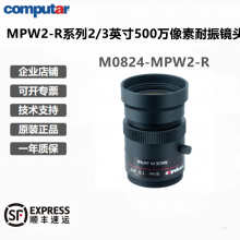 M0824-MPW2-R Computar500 FAҵͷ