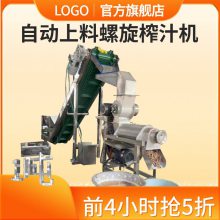 榨汁粉碎机小型萝卜大浆机不锈钢浆果水分分离机