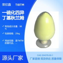204376-00-1λһ춡ķTIBTMŻ