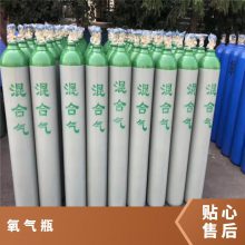 金煤 工业氧气瓶40升 10升15升80升规格多 钢制无缝气 瓶