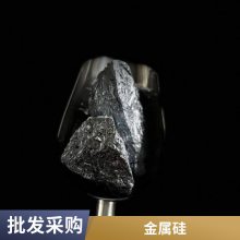 441# 3303# 553#工业硅，10-80mm深灰色块，国标硅 冶炼用【传泽】