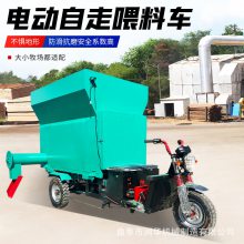 大型牧场喂料机 双边出料饲草投料机 牛羊养殖电动撒料车