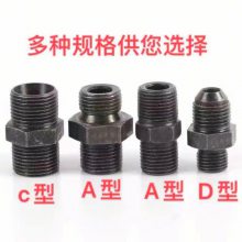 供应 过渡液压对丝接头 外螺纹对丝 耐高温耐腐蚀 多种规格可定制