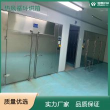 淮腾机械 掀架式台车烤炉 工业用热风循环高温烤箱 干燥柜
