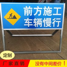 电力抢修围蔽施工架 折叠灵活限速告示牌 可定制