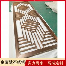 不锈钢屏风隔断欧式雕花金属镂空花格现代简约钛金餐厅装饰新中式