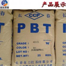 Ӧ PBT 4815 NCB ݳ ǿ