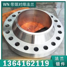 WNԺWeld Neck Flanges̼A105