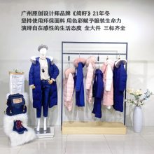 品牌折扣女装批发 绮籽冬 蕾丝衫库存尾货服装女装棉服批发