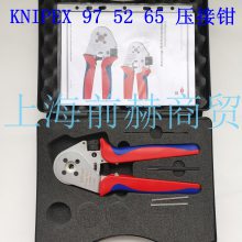 德国 KNIPEX凯尼派克 97 52 65 四心轴压线钳 用于回转触头975265