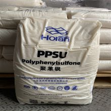 玻纤增强PPSU奶瓶材料PPSU山东浩然 P320 聚亚苯基砜树脂