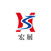 漳州宏展包装材料有限公司