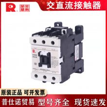 ȫԭװ쿪ؽֱӴCK3-300/400/600/80024V36V48V110V220V