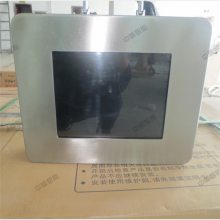 送货上门矿用本安型显示器 供应XH12矿用本安型显示器