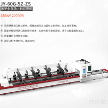 广西30000W激光切管机哪家优惠 深圳骏屹激光设备供应