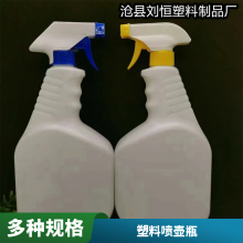 Pe塑料喷雾瓶搭配喷头螺旋盖 白色花洒清洁剂瓶