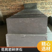 绿板冰裂纹碎拼石 青石板不规则踏步石 地铺太行灰散石