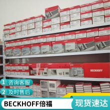 Beckhoff倍福CX1500-M310 PROFIBUS 主站现场总线连接