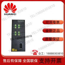 【华为PAC240S56-CN电源适配器，240W交流电源模块】价格_厂家-供应商网