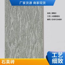 仿黄锈石 黄金麻GN2682 不易藏污 全瓷通体 生态地铺石 耐磨耐刮