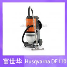 ҳཬ豸 Husqvarna DE 110