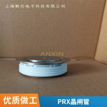 ڹӦ PRXբ R7002203XXUA ƽɿع