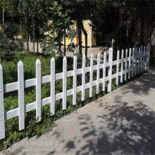公园花池护栏 PVC小区绿化围栏 高度颜色可定做