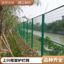 河北多型号造型美观框架护栏网 草绿色公路桥梁用防护围栏
