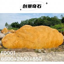 ݴͿʯ̣ʯӹգʽʯ