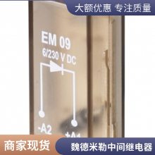 继电器模块和固态继电器TOS 24VDC/230V AC 0.1A威德米勒继电器TOS 24VDC/