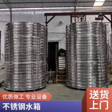 304不锈钢水箱 防腐蚀 保温蓄水 坚固耐用 普雷蒂定制 耐高温家用储水罐蓄水池普雷蒂