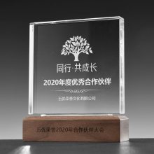 致意 榉木方块水晶奖杯 团队比赛活动颁奖奖品 公司年会纪念礼品