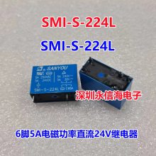 ԭװSANYOU/ѵŹʼ̵ SMI-S-224L 24VDC 5 6A