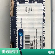 maxon motor无刷直流电机EC-max高性价比可长时间运行