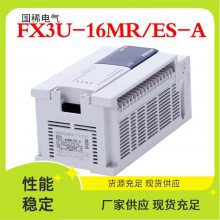 fx3G(A)ϵ PLC ɱ߼ ҵԶ