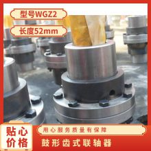 WGZ2ƶ͹γʽ 22-24 ˼ 1400N.m