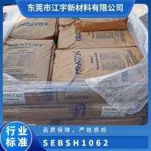 SEBS ձ񻯳 H1062 עܼ  ͸ ȼ ʳƷ Ʒ
