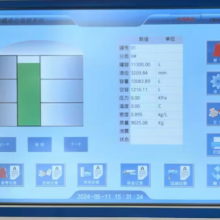 FRD-T200油库用液晶显示屏 压力 液位 温度显示仪表