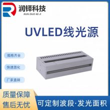 UVLED߹Դ5*150 led̻豸uv̻