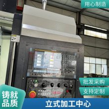 VMC650数控立式加工中心 高精度三轴线轨金属切削 CNC数控铣床
