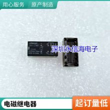 ۼ̵HRS3H-S-DC6V-Aһ鳣4***250VAC JZC-32F-006-HS