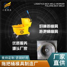专业拖把桶模具厂家\\注塑拖把桶模具加工厂\\塑料注塑加工