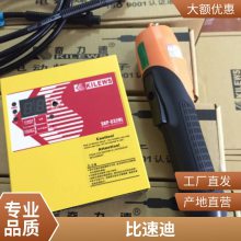 奇力速电动螺丝刀BSD-6200L/6600PF/3000L有刷比速迪电批