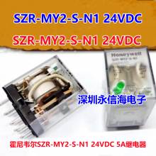 ȫԭװHoneywell/ΤSZR-MY2-S-N1 24VDC DC24V 220VAC̵