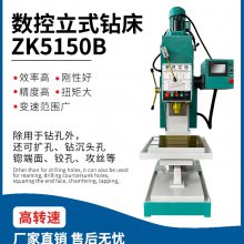 ֱZK5150Bʽ괲Z5150괲ƶ̨ʽ괲