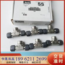 ɿ˲ֽͷPARKERֽͷPARKERɿA-LOKͨ侶Ǳֽͷ 16-16-16 OBZ-SS 16FBT16N 1610-3-