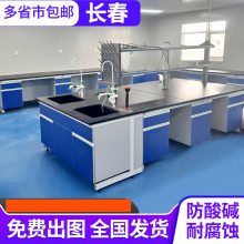 全钢实验台学生物理化学实验桌钢木实验台桌子耐腐蚀试验台工作台